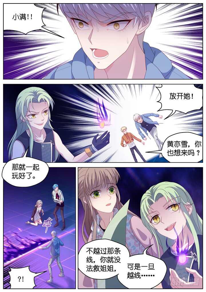 271.爱与心痛154