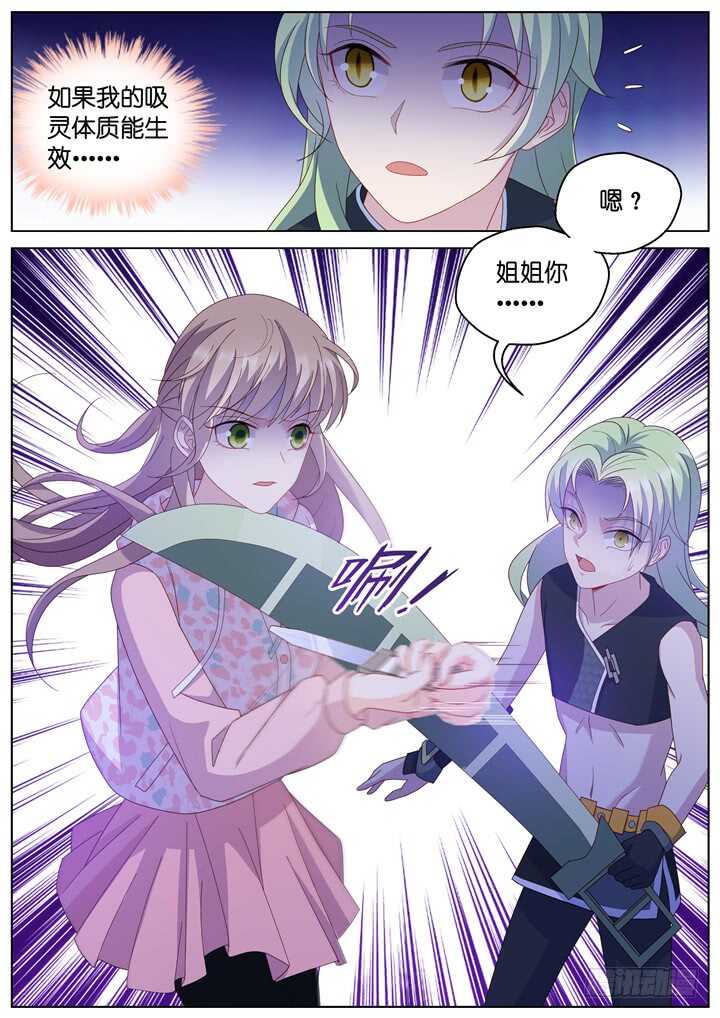 271.爱与心痛157