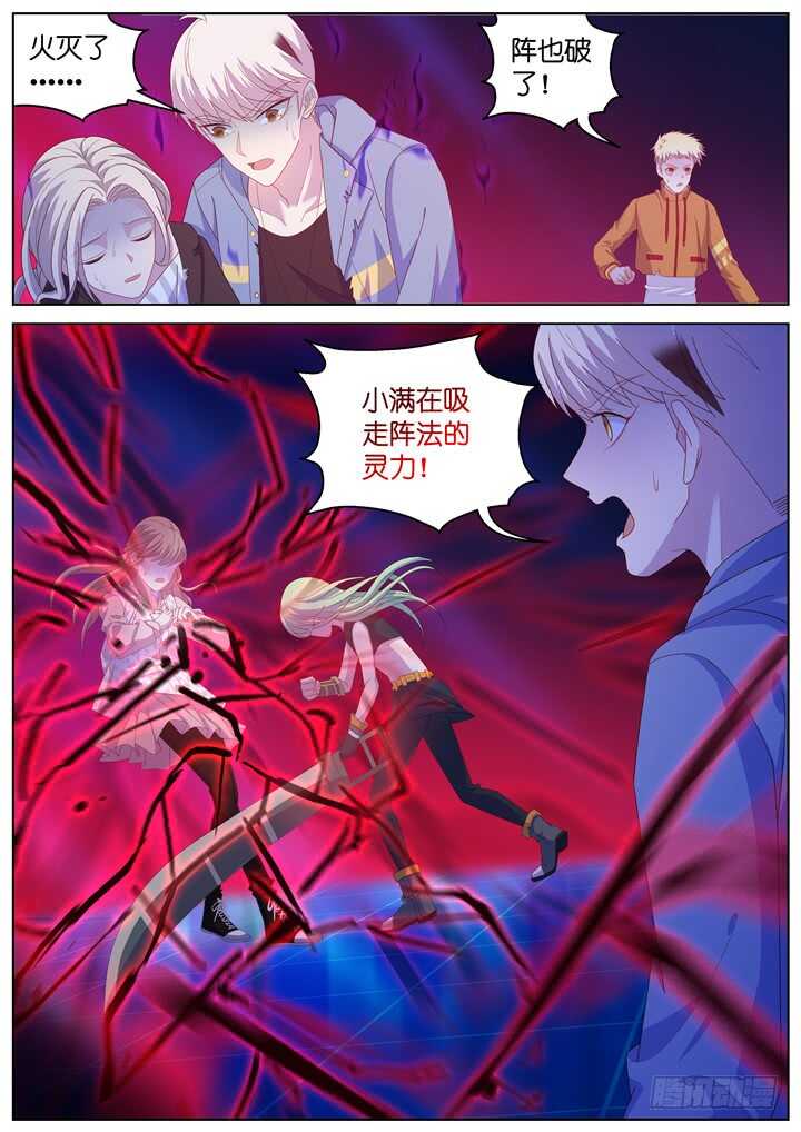 271.爱与心痛159