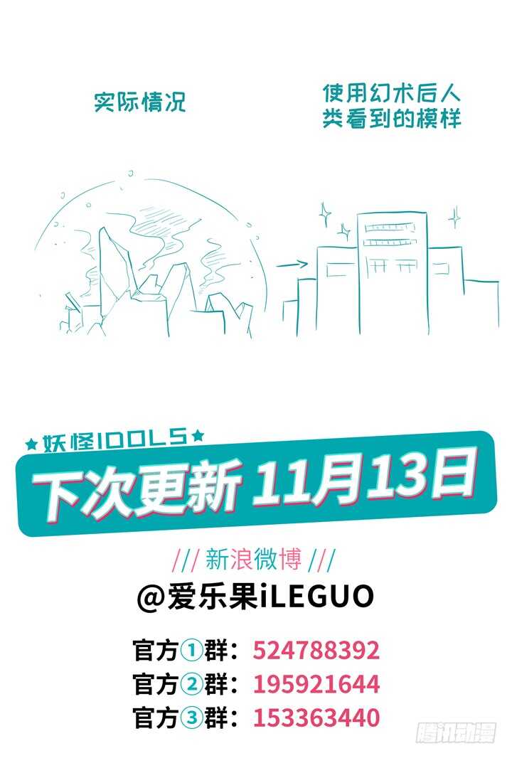 277.别离之殇610