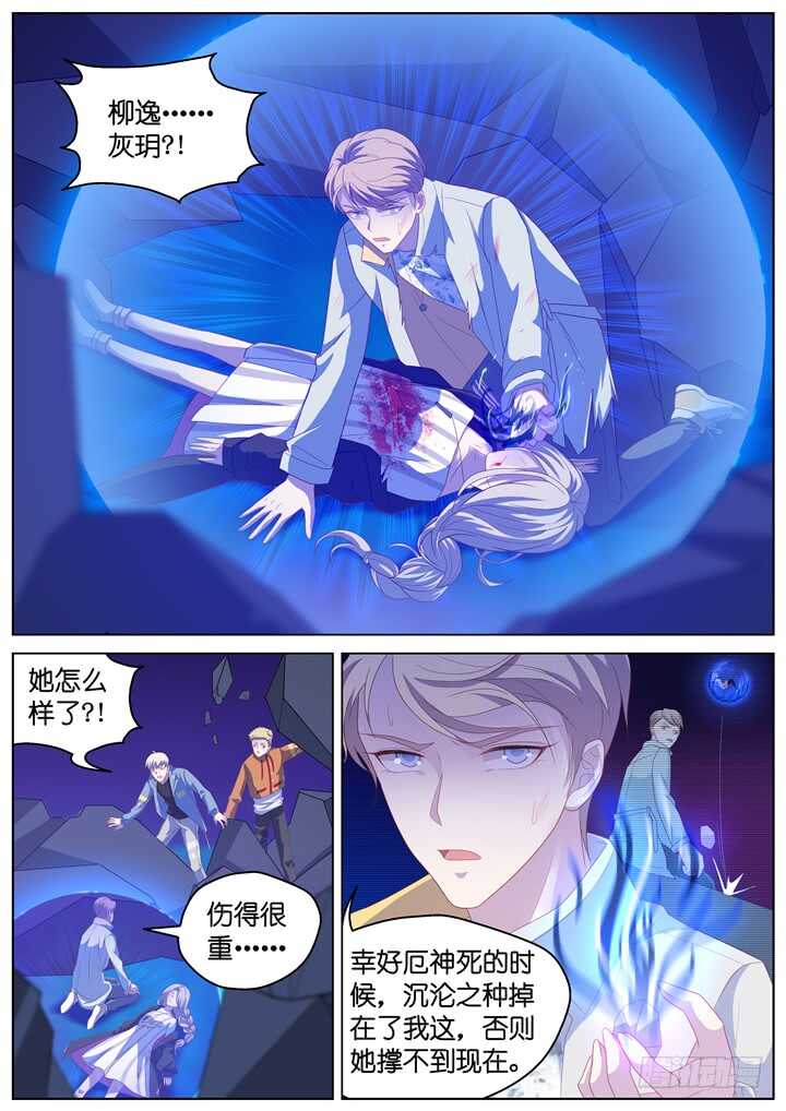 277.别离之殇62