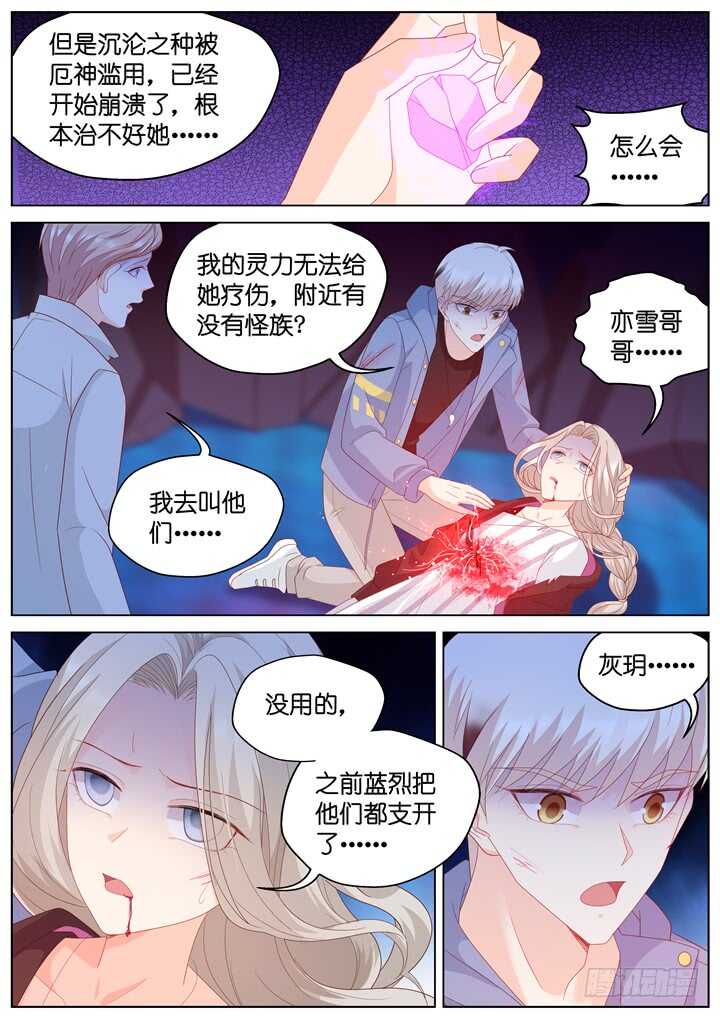 277.别离之殇63