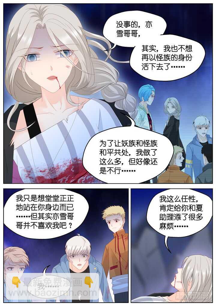 277.别离之殇64