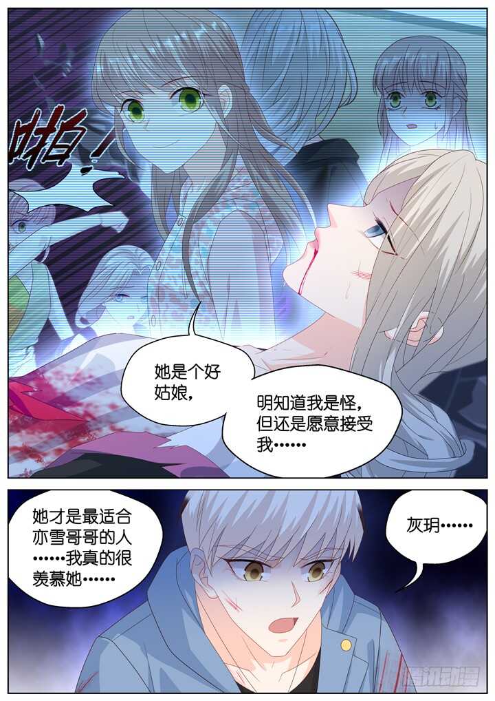277.别离之殇65