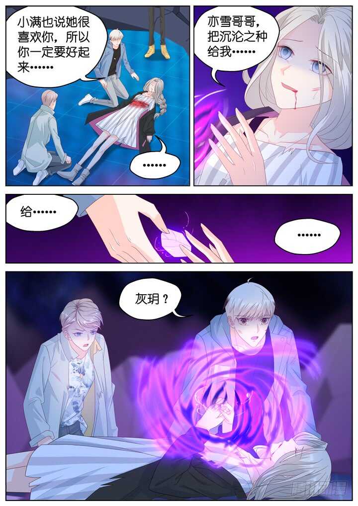 277.别离之殇66