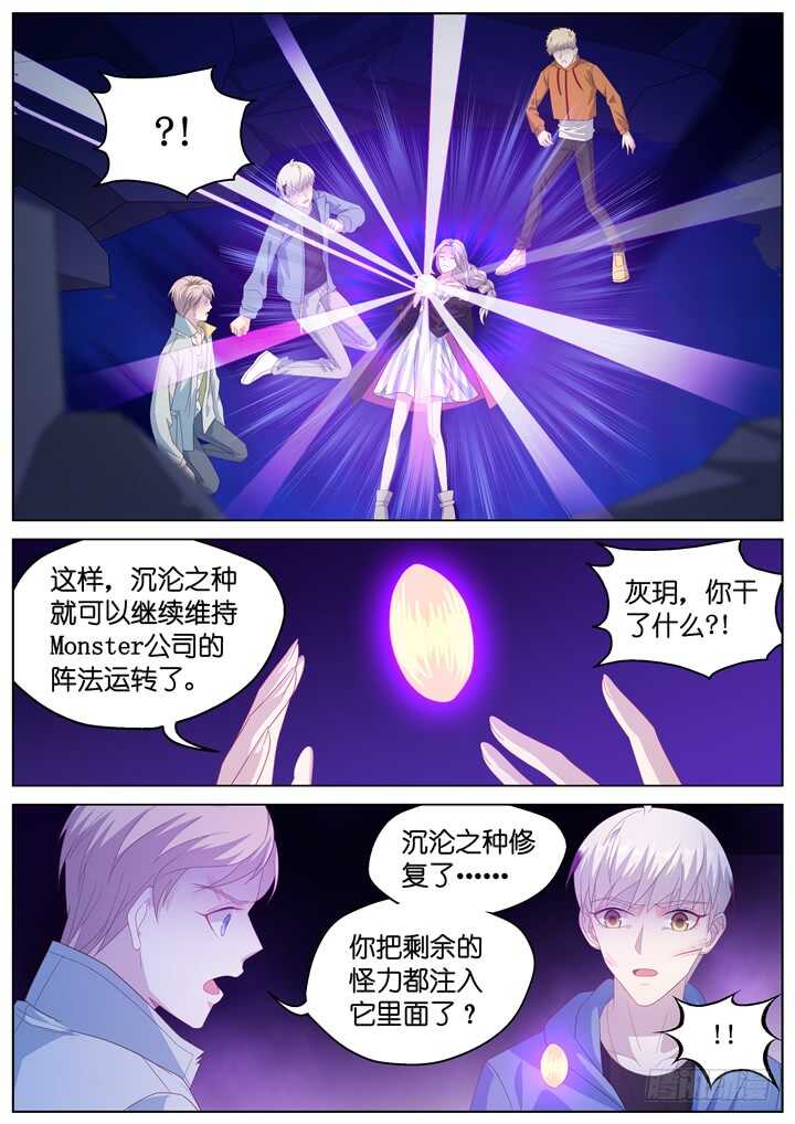 277.别离之殇67