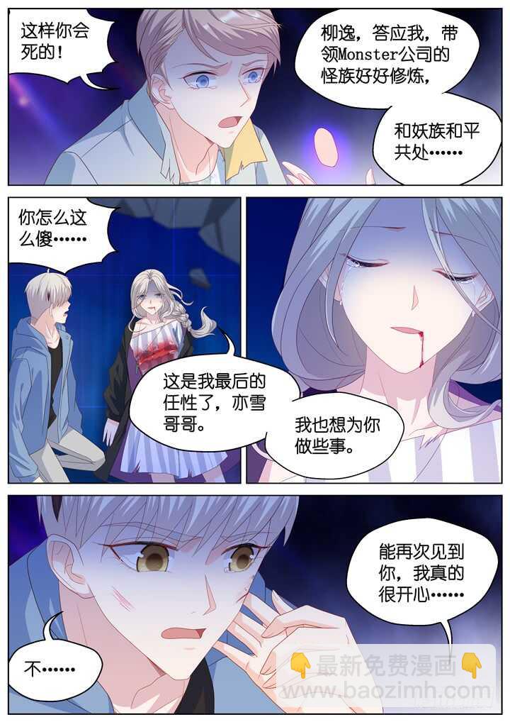 277.别离之殇68