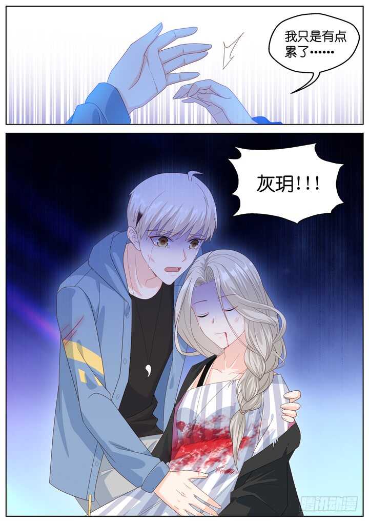 277.别离之殇69