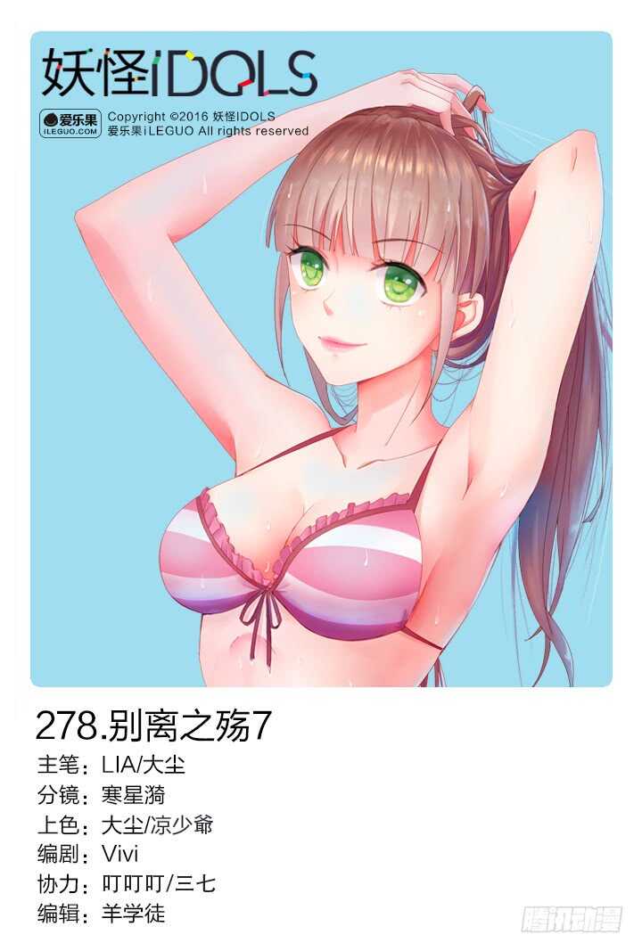 278.别离之殇70