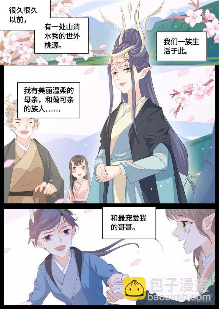 278.别离之殇71