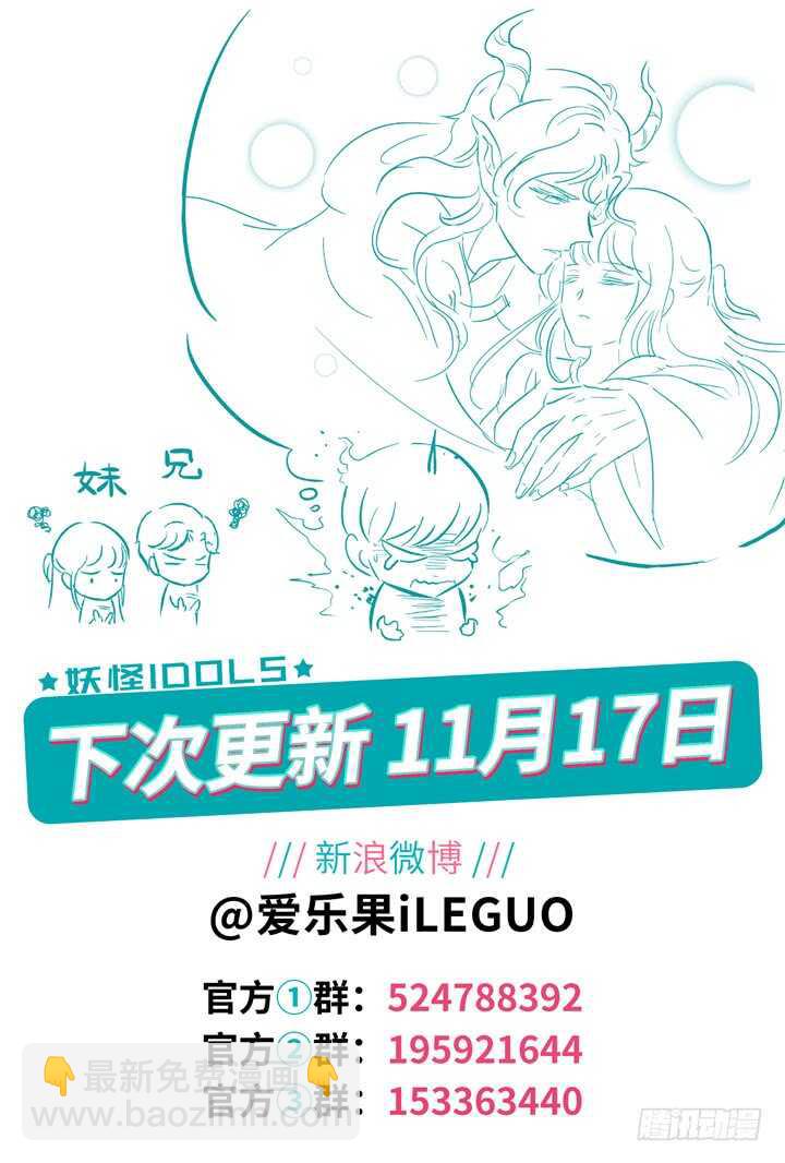 278.别离之殇710