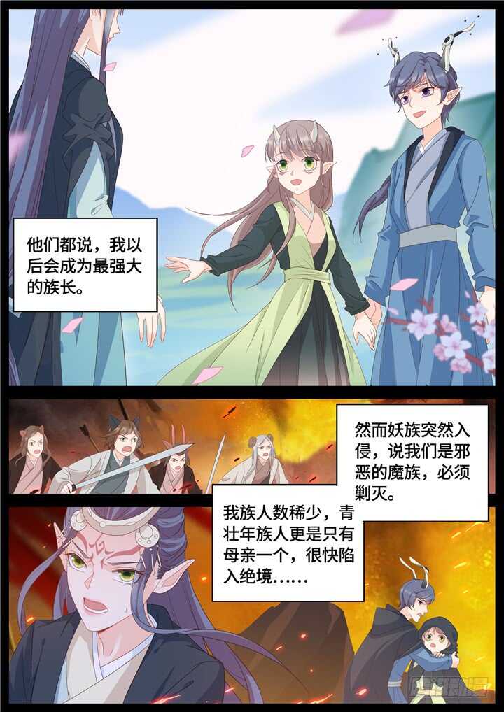 278.别离之殇72