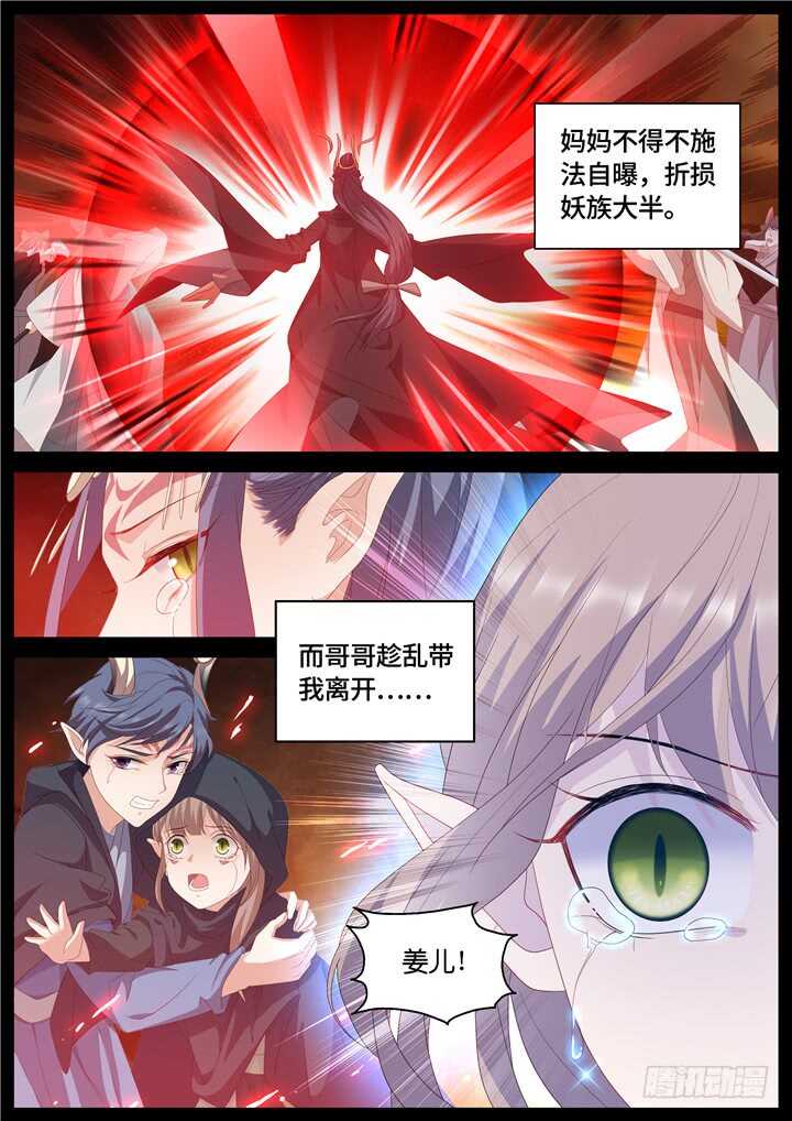 278.别离之殇73