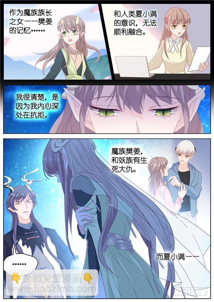 278.别离之殇78