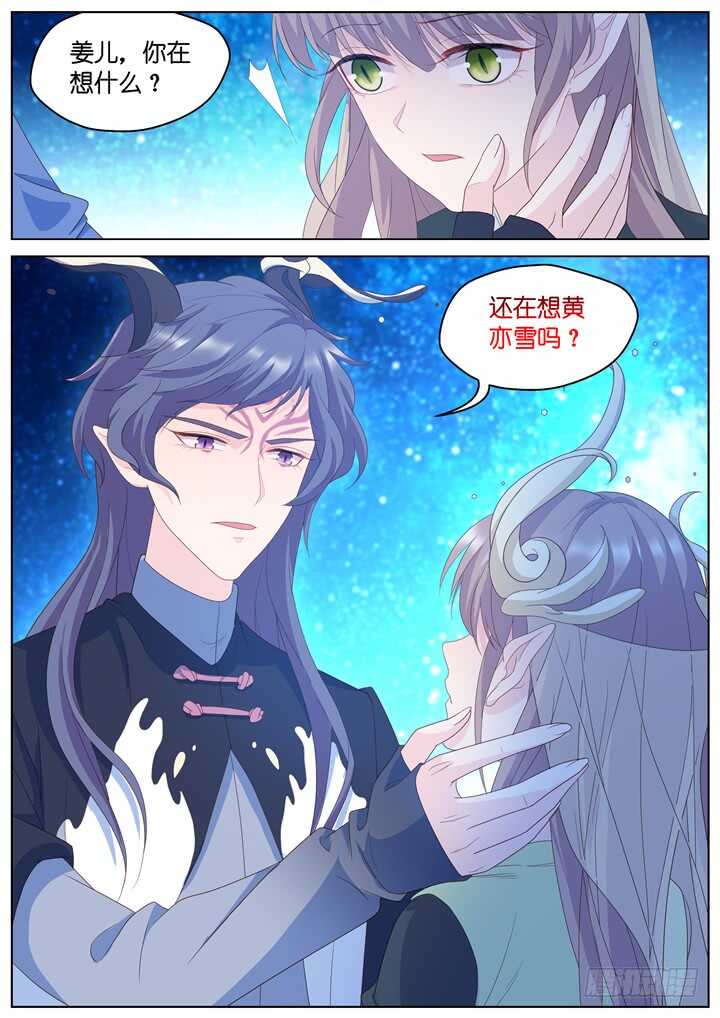 278.别离之殇79