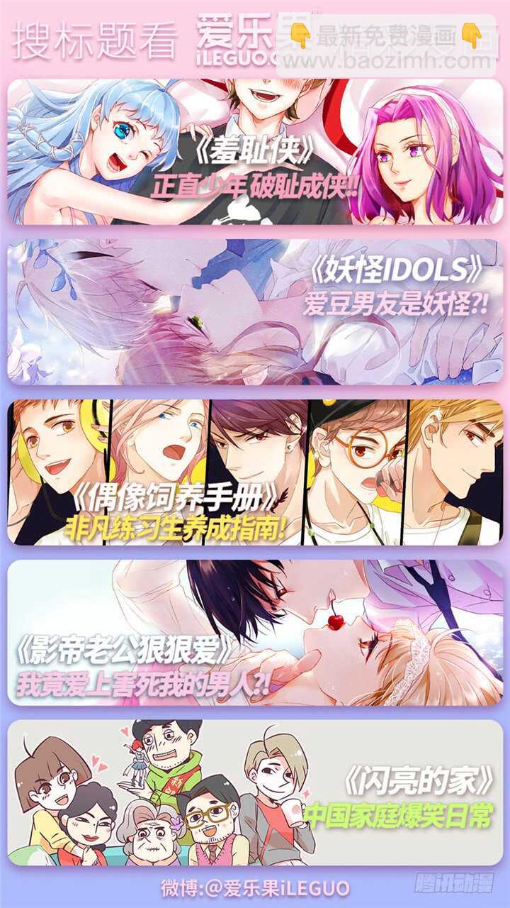286.爱与野望311