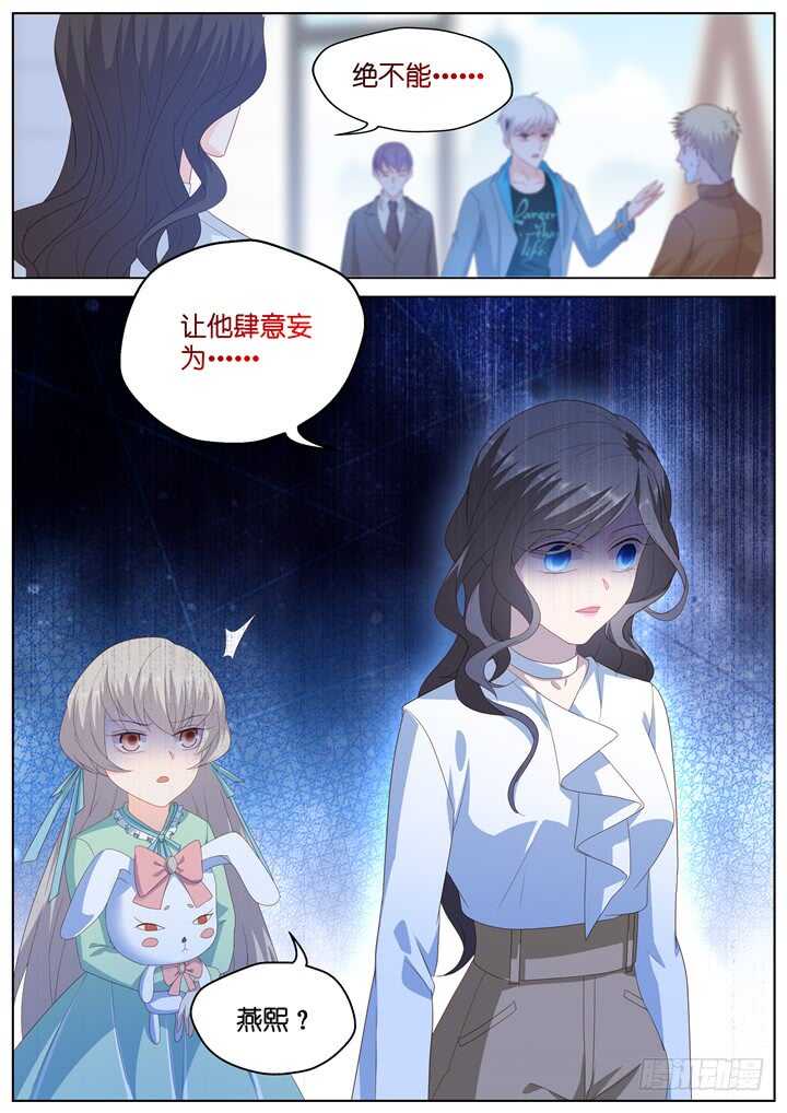 293.爱与野望1010