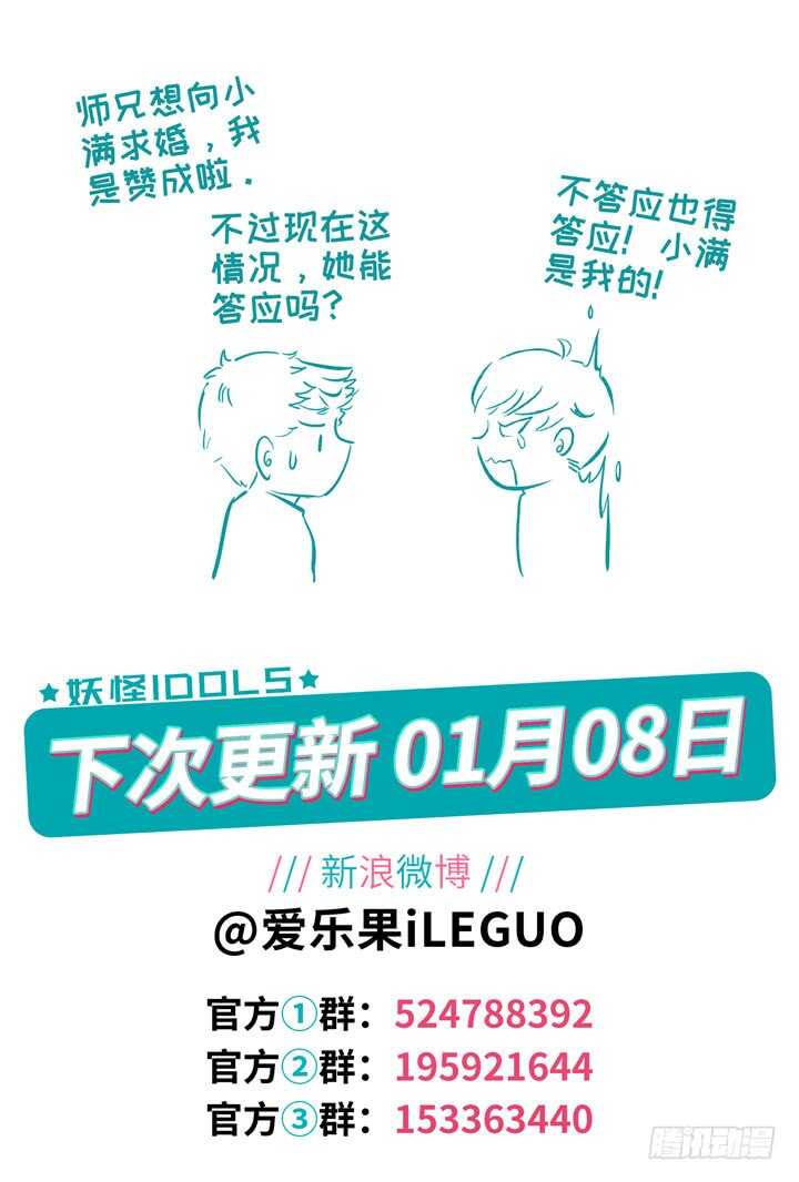 293.爱与野望109