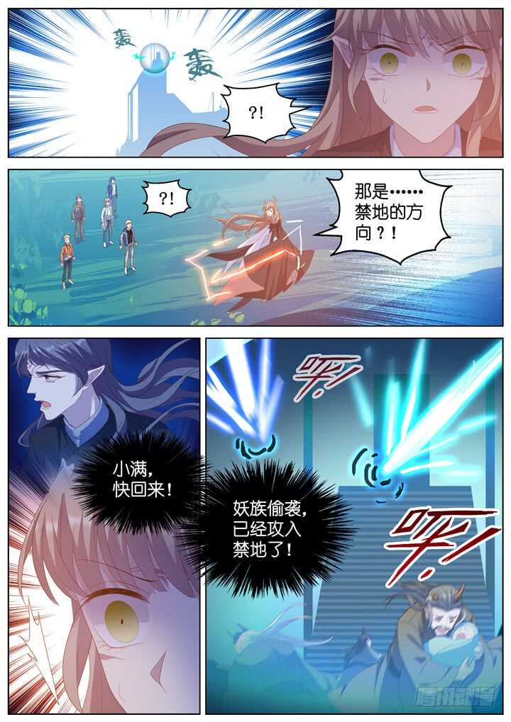 294.爱与野望119