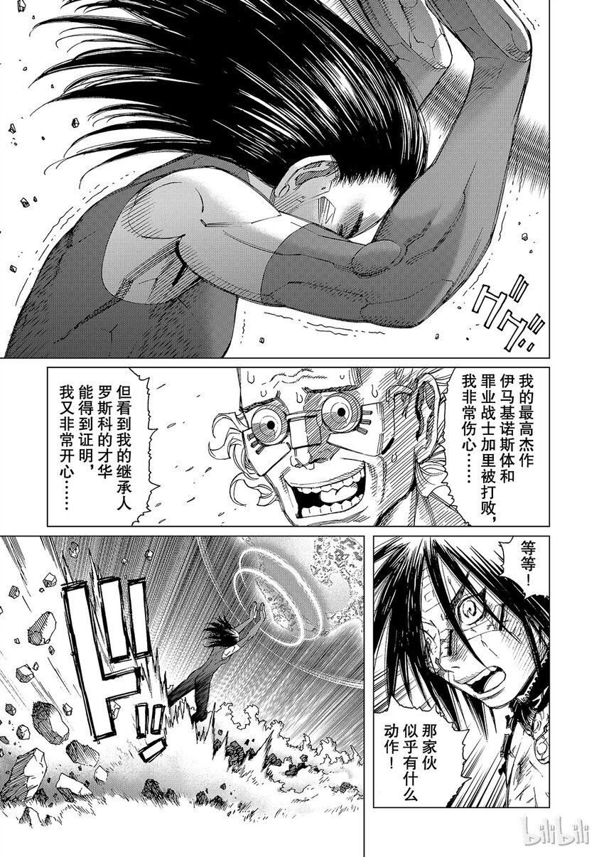 109