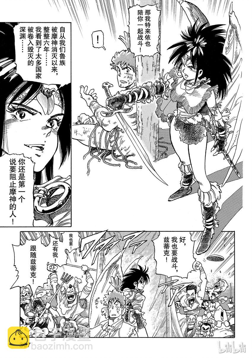 短篇210