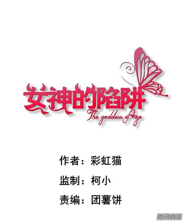 预告二0