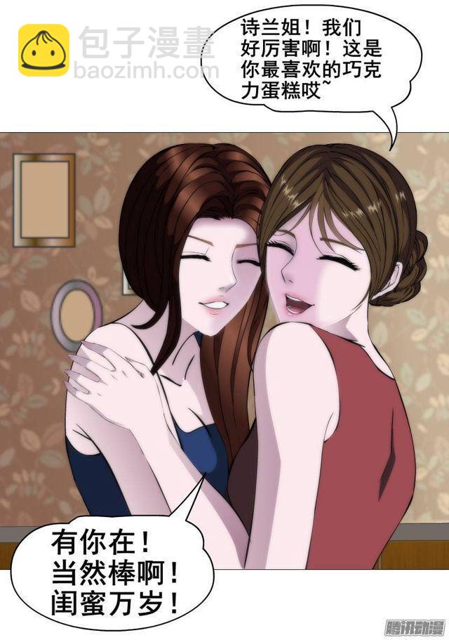 预告二11