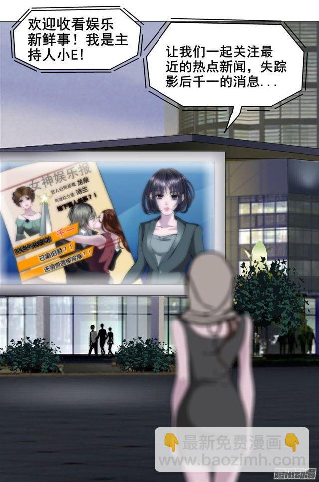 预告二13