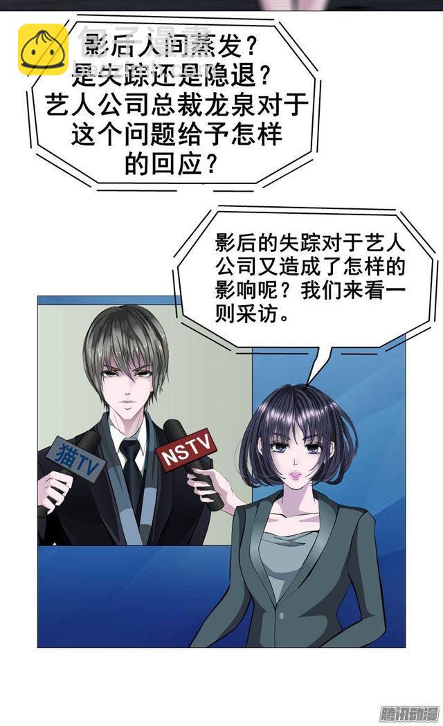 预告二14