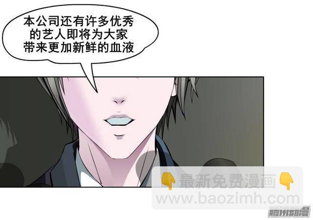 预告二18