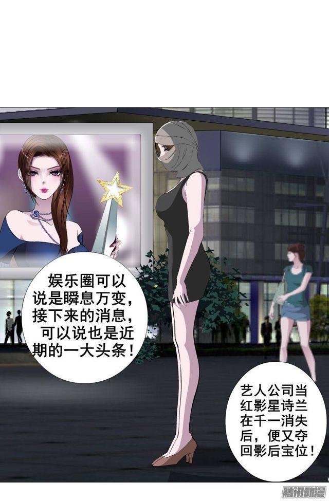 预告二21