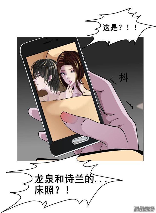 预告二26