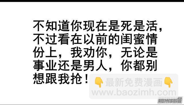 预告二28