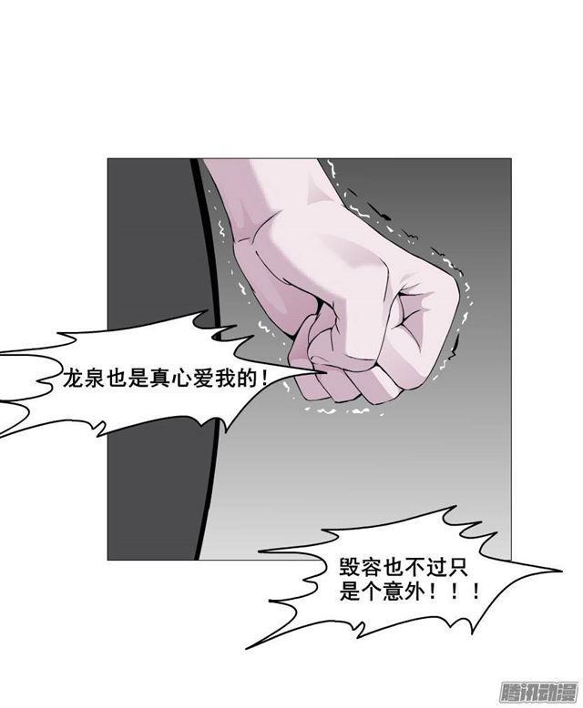 预告二32