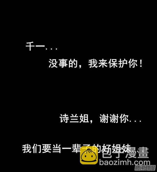 预告二34