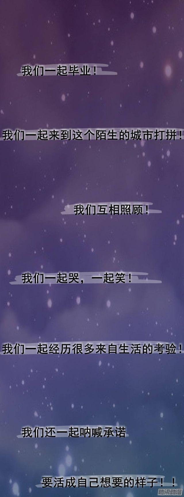 预告二36