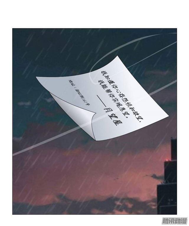 预告二40