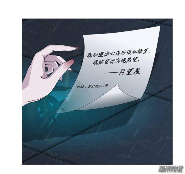 预告二41