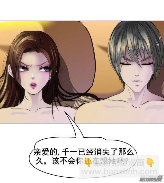 预告二46