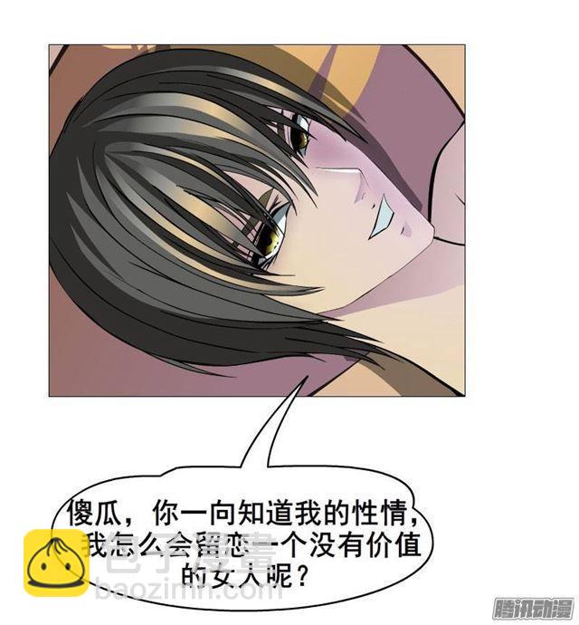 预告二51
