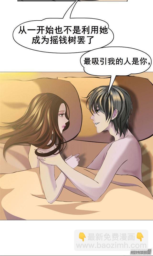 预告二53