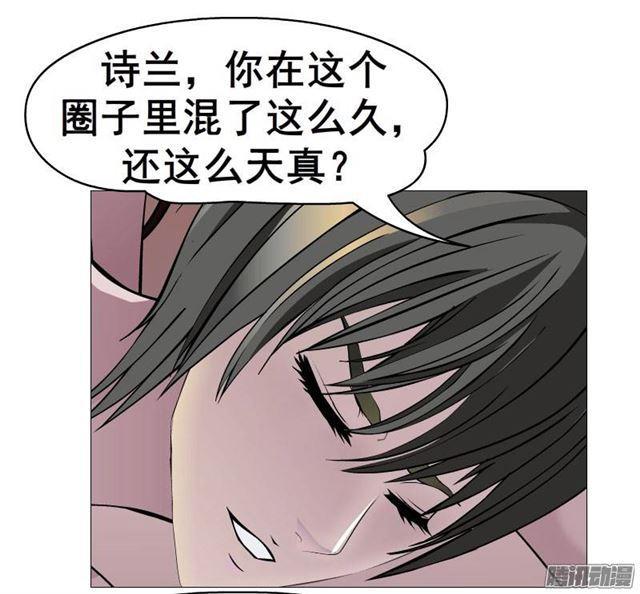 预告二62