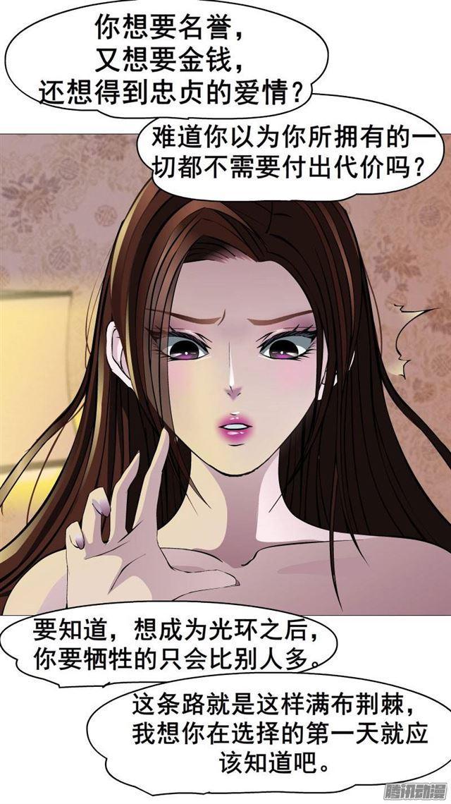 预告二63