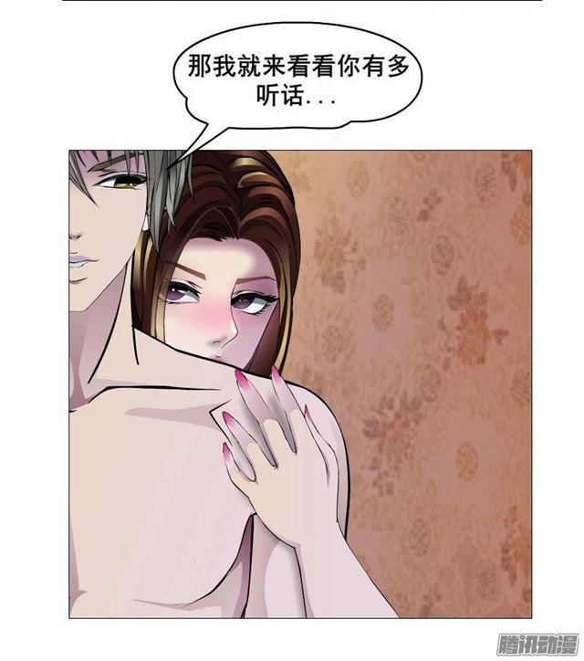 预告二71
