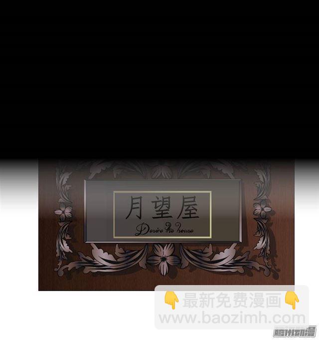 预告二73