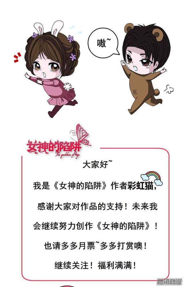 预告二77