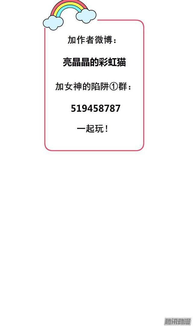 预告二78