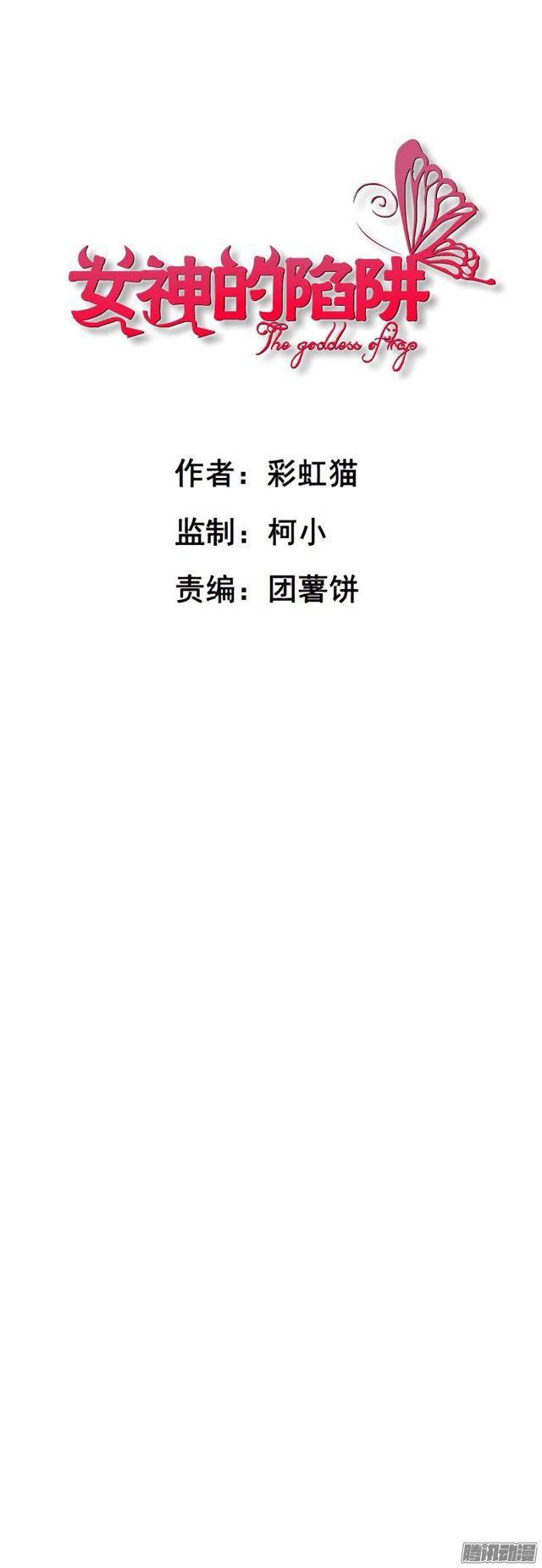 第六集 暴风雨来袭0