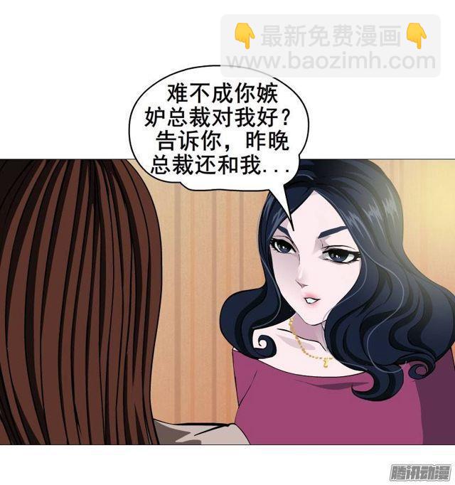 第六集 暴风雨来袭11