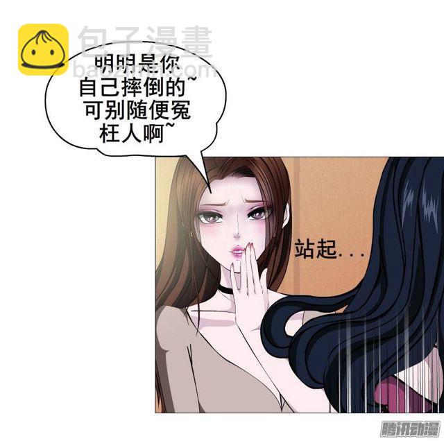第六集 暴风雨来袭20